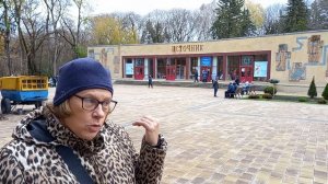 Ессентуки. Ноябрь 2023