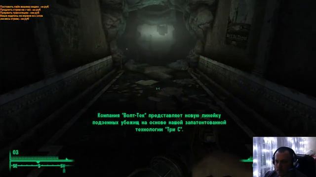 Fallout 3 ( СТРИМ №7) - коллекторы смотреть онлайн