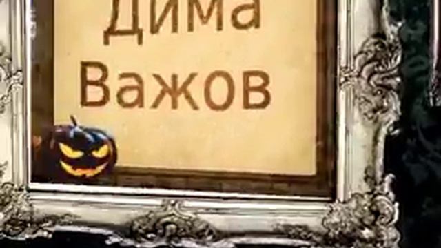 Моя новая заставка смотреть онлайн