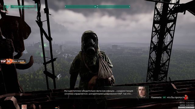 Chernobylite▶STALKER 2???? смотреть онлайн
