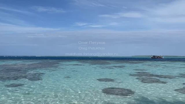 Мальдивы. Maldives. 马尔代夫。 54