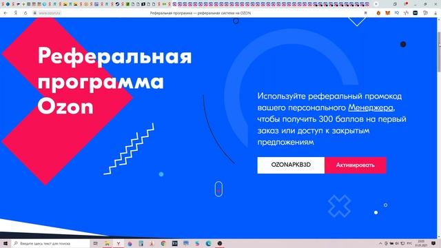 Скидка 57% на чайник заварочный ЧайЧай, 600 мл смотреть онлайн