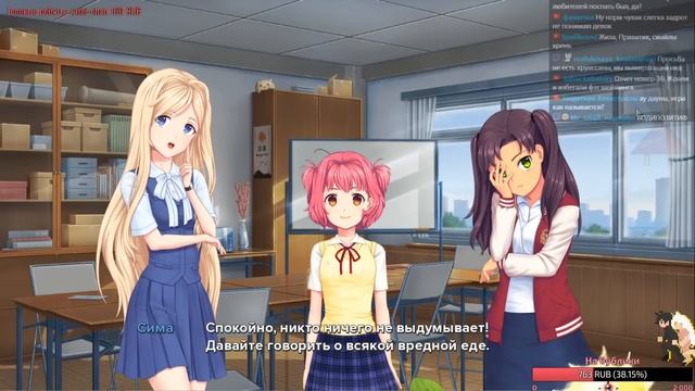 Эра Милых Вещей! (Moe Era) смотреть онлайн