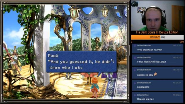 Final Fantasy IX - Part 8 смотреть онлайн