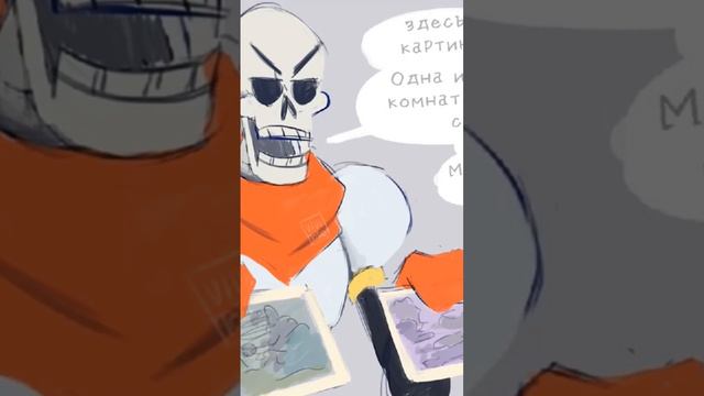 #undertale #андертейл #новоевидео #санс #папайрус смотреть онлайн
