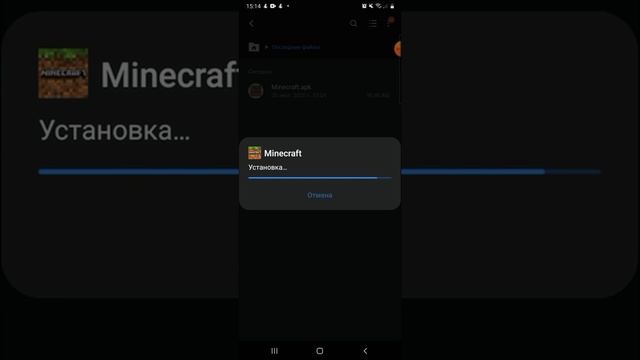 как вернуть приложение которое удалил? смотреть онлайн