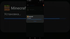 как вернуть приложение которое удалил?