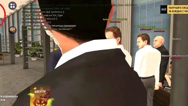 Путь бомжа в организациях.Правительство.Стал Пресс_Секретарем