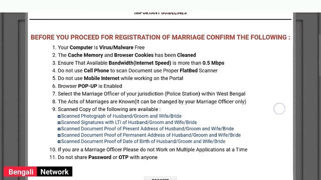 How to apply Online Marriage Registration|Marriage Registration করুন online থেকে 2020 смотреть онлайн