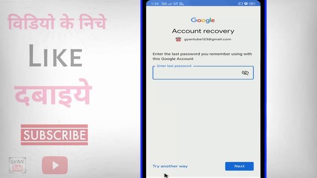 Play Store ka purana account kaise khole ? Play Store ki pehli id kaise banaye смотреть онлайн