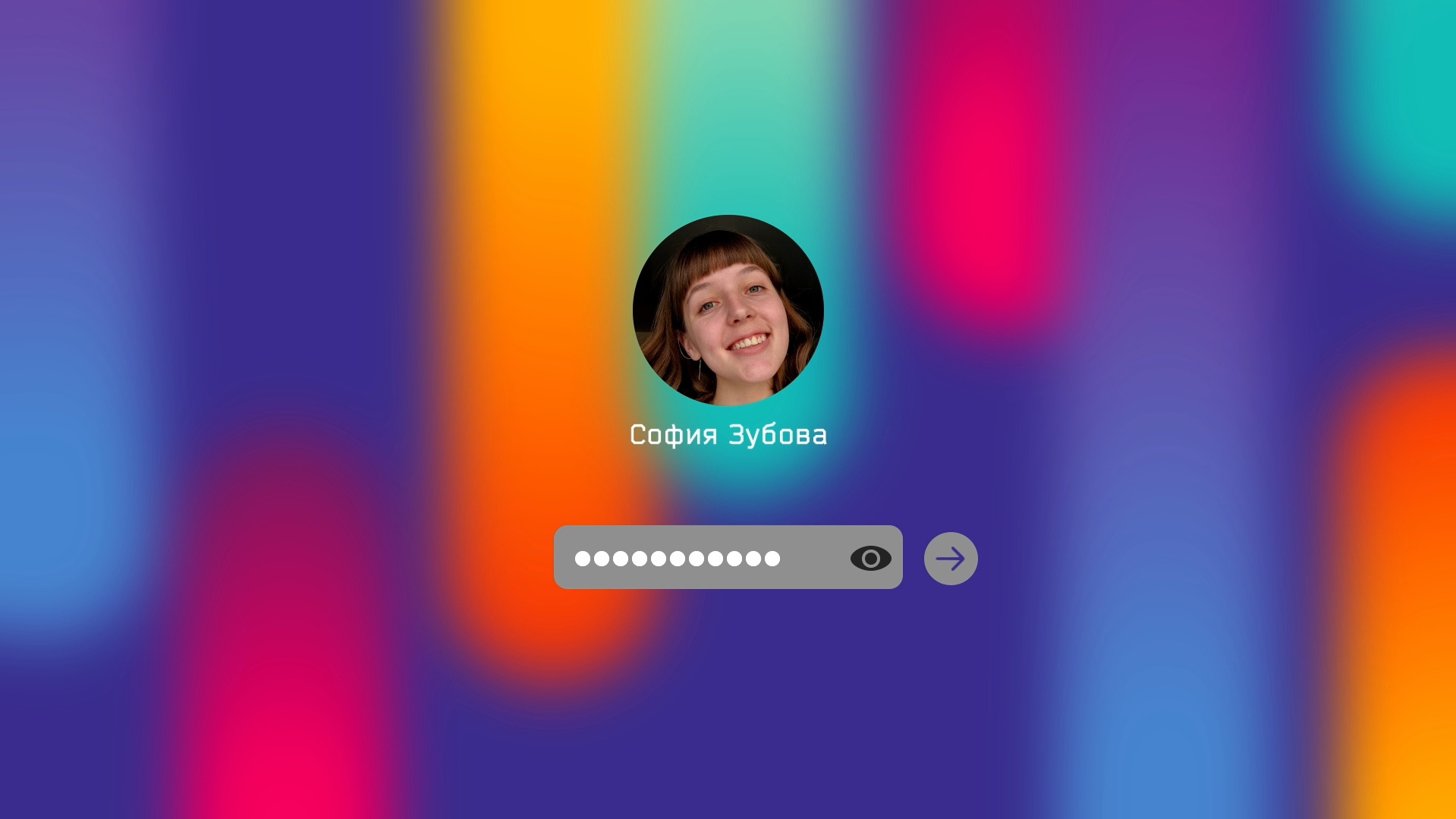 Цифровая кафедра СФУ 2023: София Зубова