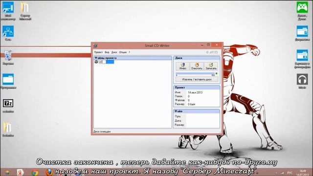 Tutorial #3 "Как записывать файлы на диск"? смотреть онлайн