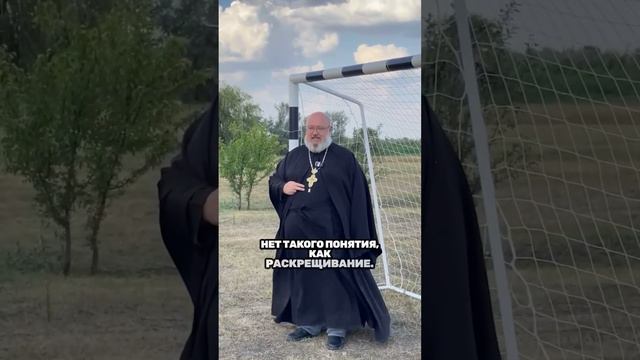 Раскрещивание Это Реально смотреть онлайн