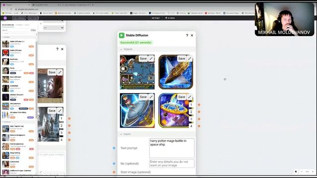 Phygital+ Визуал для продюсерских проектов с помощью нейронных сетей