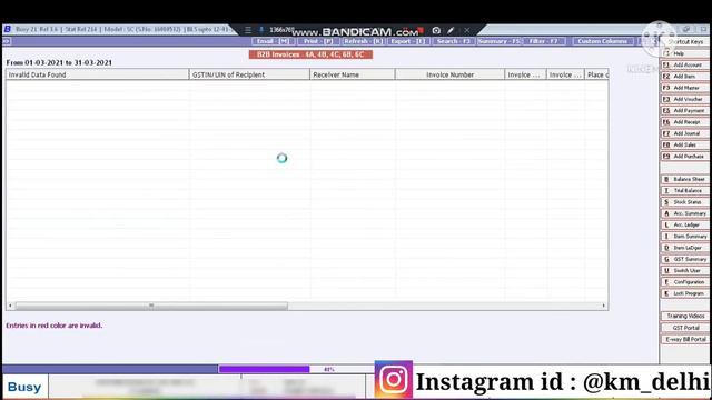 How to Check HSN wise summary in Busy Software ? смотреть онлайн