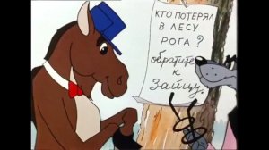 Лесная хроника