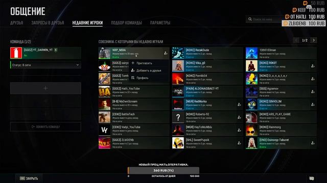 ПРОДОЛЖАЕМ ОТДЫХАТЬ!!!!RTX 4090 #pubg смотреть онлайн