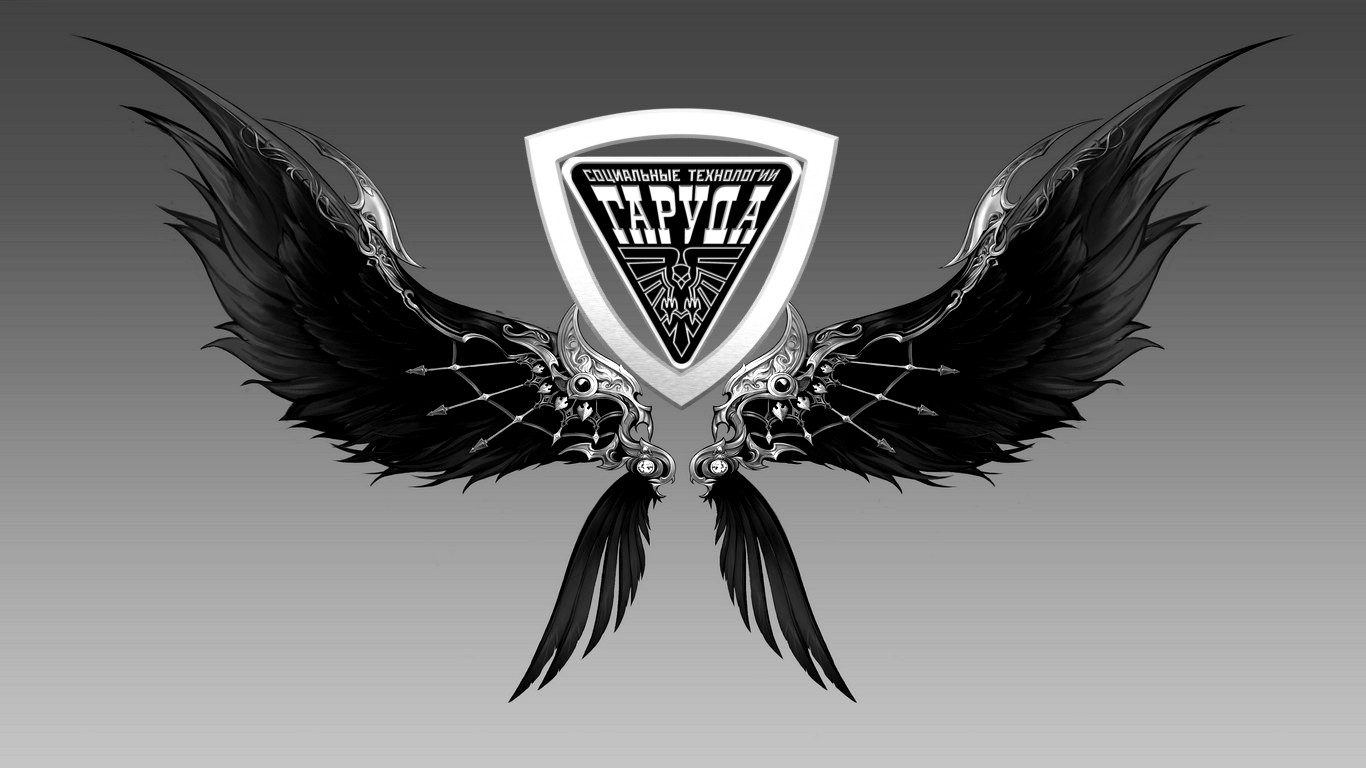 КРЫЛО ВОЛИ ? смотреть онлайн