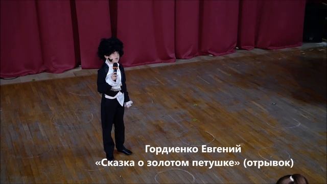 Литературная гостиная "Пушкин в наших сердцах" к Пушкинской неделе "Великое русское слово",часть 2 смотреть онлайн
