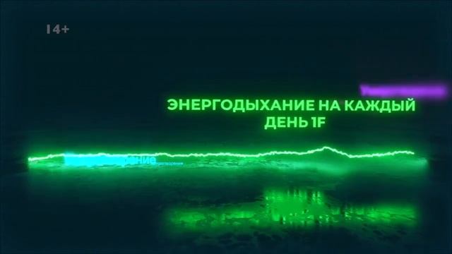 Уникальная дыхательная практика Романа Корловского для глубокого расслабления. смотреть онлайн
