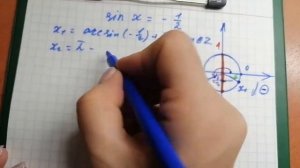 Уравнение sin x равно   1   2