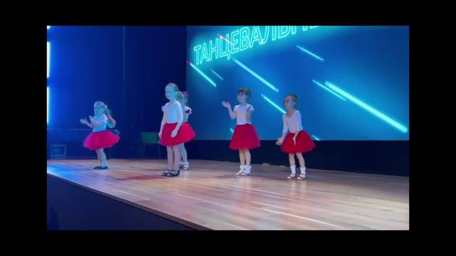 DANCETEAM By IG