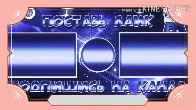 Это новое окончание видео смотреть онлайн