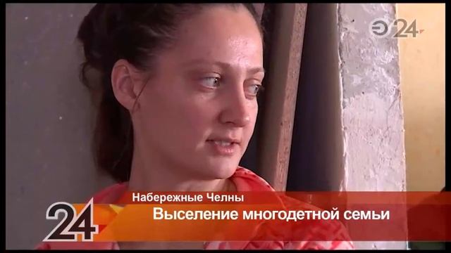 Многодетную семью с ребенком-инвалидом выселяют из квартиры из-за долга по ипотеке