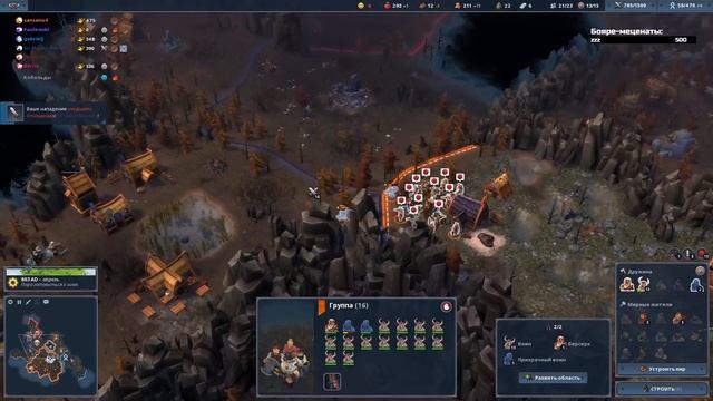 Northgard: FFA за клан Волка (Моська и Слоны #10) смотреть онлайн