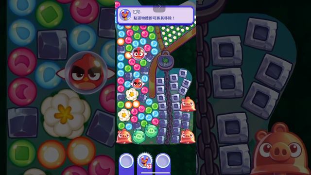 (Angry birds dream blast) Level 11644 gameplay, subscribe for latest update! смотреть онлайн