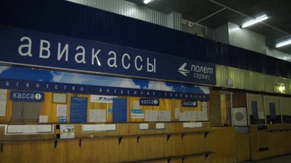 Психологическая игра "Путешествие к мудрецу"