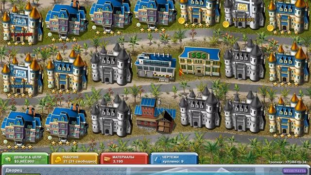 Построй-ка (Прохождение без комментариев) - Серия №10 смотреть онлайн