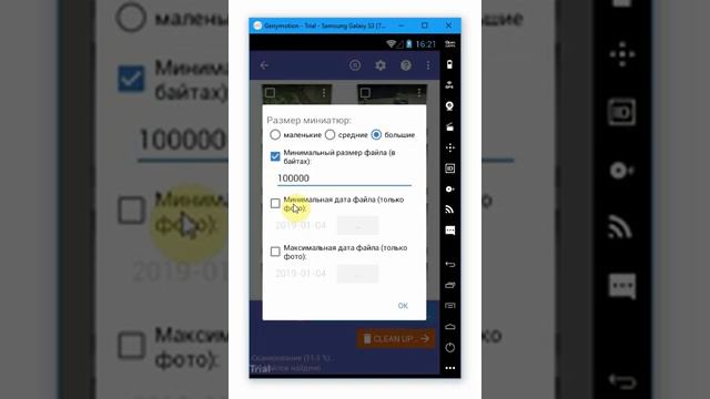 Как восстановить фотографии из памяти Андроид (или sd карты) программой DiskDigger (Android Free) смотреть онлайн