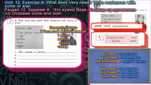 3 класс задание A раздел 12 Рабочая тетрадь Вербицкая Английский язык Forward смотреть онлайн