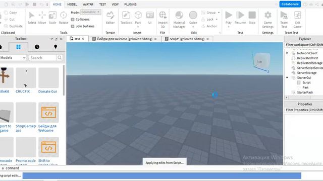 Как Сделать Бэйджик В Роблокс Студио? смотреть онлайн