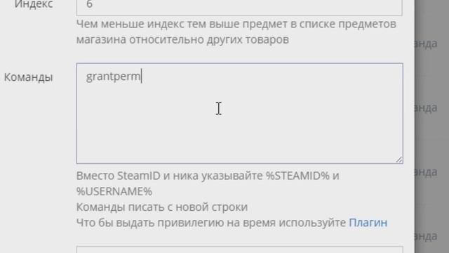 Как создать свой сервер RUST #4 (Настройка магазина GameStores) смотреть онлайн