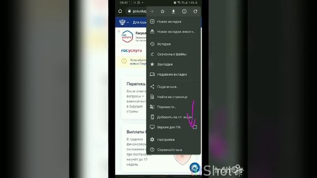 Учим Делать С Любовью