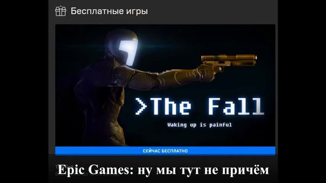 Вы что, совсем тупые ? смотреть онлайн