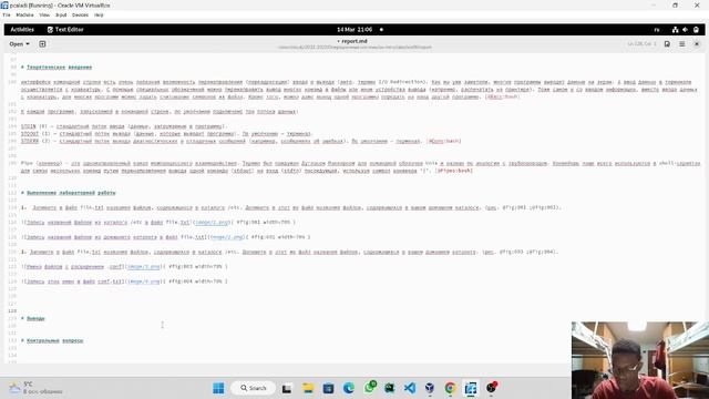 Отчет по лабораторной работе №6. смотреть онлайн