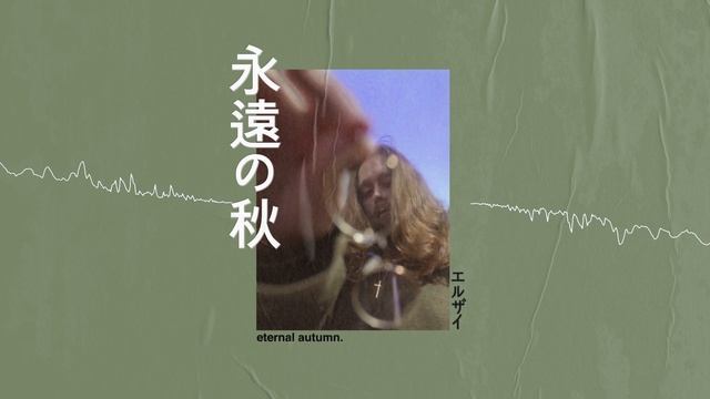 eluzai - eternal autumn (lo-fi hip-hop visual) смотреть онлайн