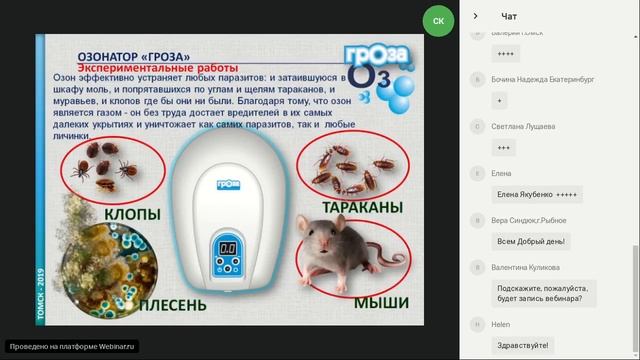 ОСТАНОВИМ ГРИПП смотреть онлайн