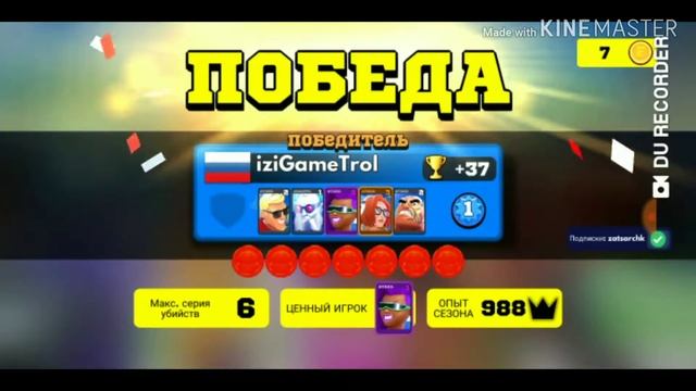 ОБЗОР ИГРЫ "FRAG" смотреть онлайн