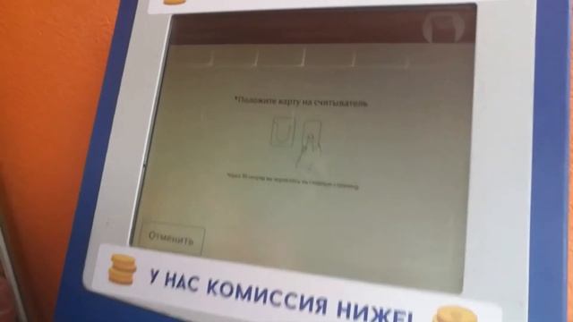 Транспортная карта Симферополя (терминал увидел карту) смотреть онлайн