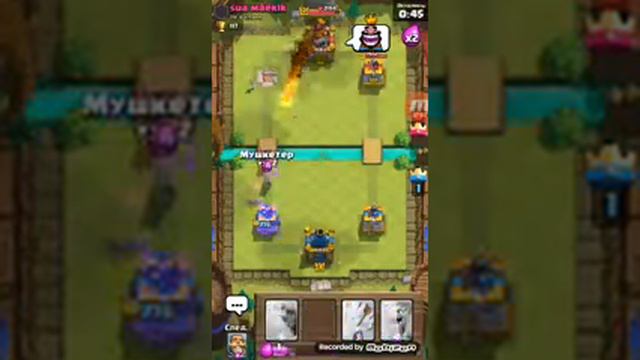 Clash Royale! Я почти тощю смотреть онлайн