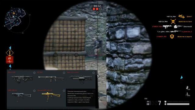 АКЦИЯ ОТ LEVELPRINGLES В WARFACE - Апп 6 Пушек,Промо Страница и Ответы Админов смотреть онлайн