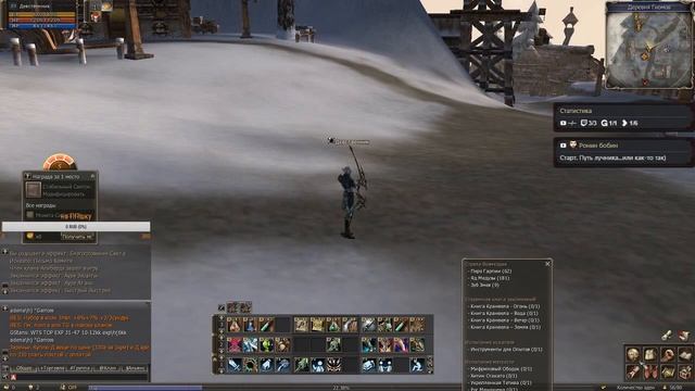 Старт на Lineage 2 Classic | Вторая профессия #2 смотреть онлайн