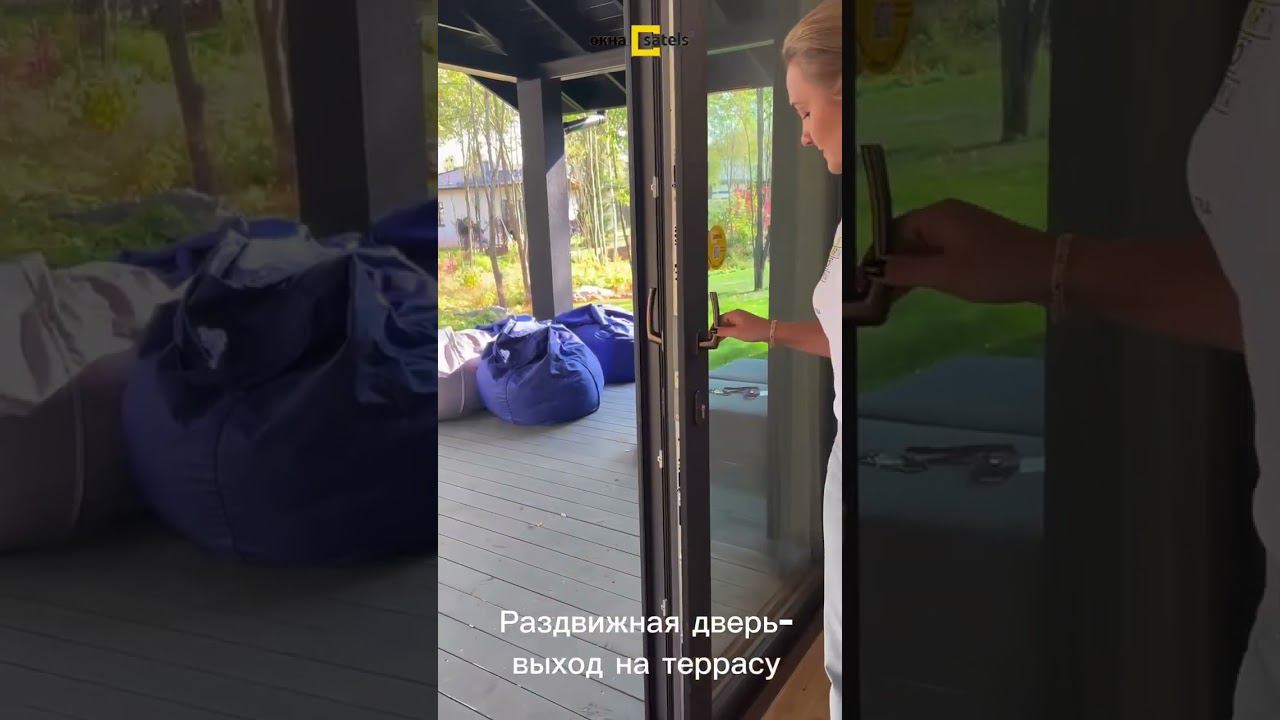 Теплая стеклянная дверь - выход на террасу смотреть онлайн