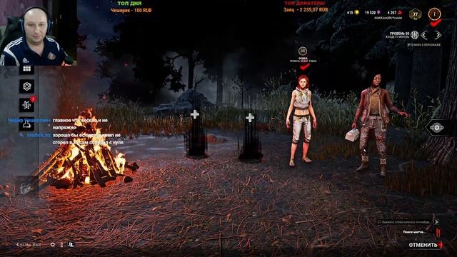 СТРИМ 1440p\2K по Dead by Daylight - вышли архивы 3 недели смотреть онлайн