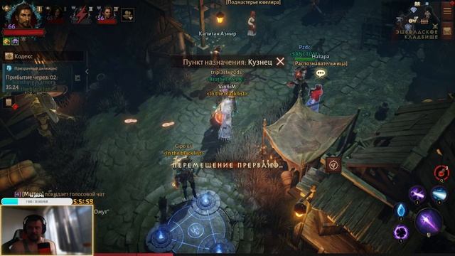 КАЧАЕМ 65й парагон в Diablo immortal / Стрим ДИАБЛО ИММОРТАЛ / ПВП , Рейд боссы смотреть онлайн