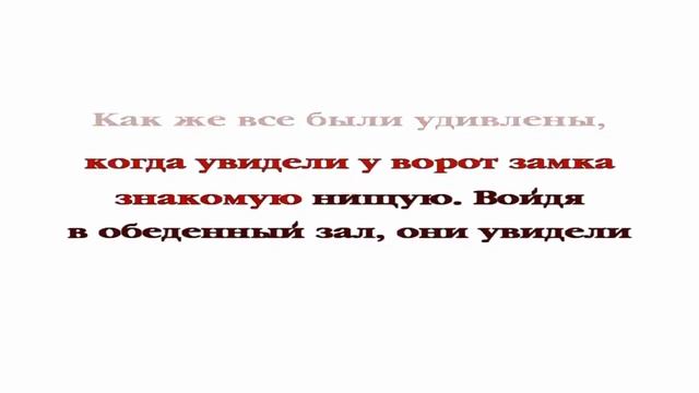 Вечерние христианские рассказы для детей История 54 смотреть онлайн